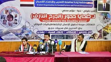 منظمة حقوقية يمنية تتهم الحوثيين بارتكاب جرائم حرب وتطهير عرقي